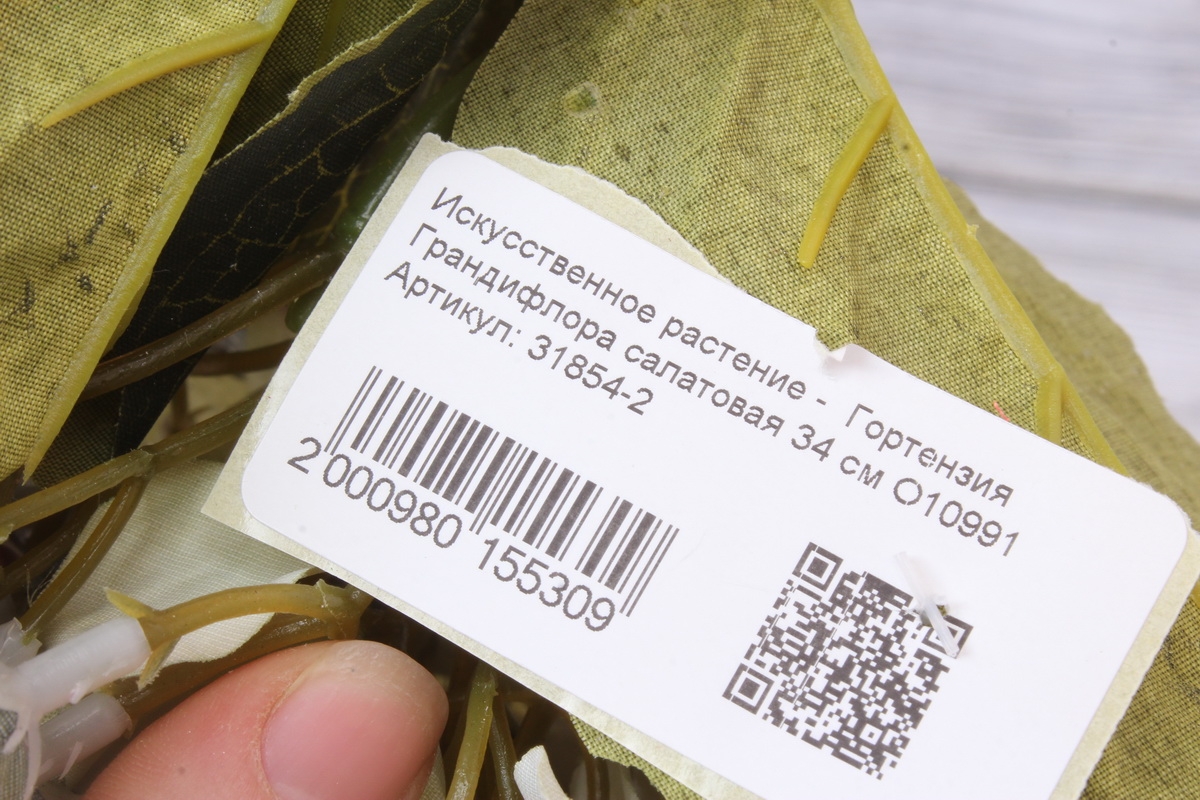 Искусственное растение -  Гортензия Грандифлора салатовая 34 см О10991