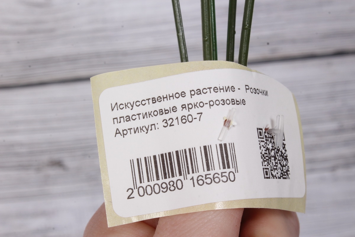 Искусственное растение -  Розочки пластиковые ярко-розовые