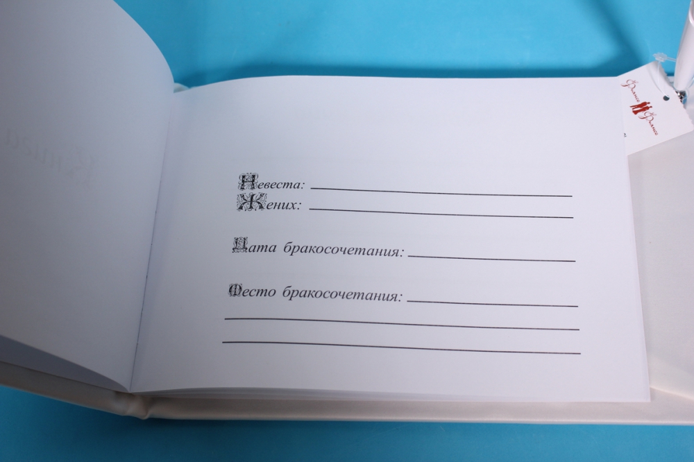 книга пожеланий+ручка &quot;люкс&quot; белая с белым декором 24х16см