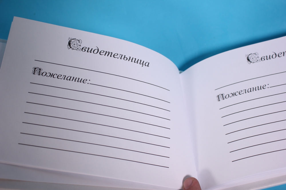 книга пожеланий+ручка &quot;люкс&quot; белая с белым декором 24х16см