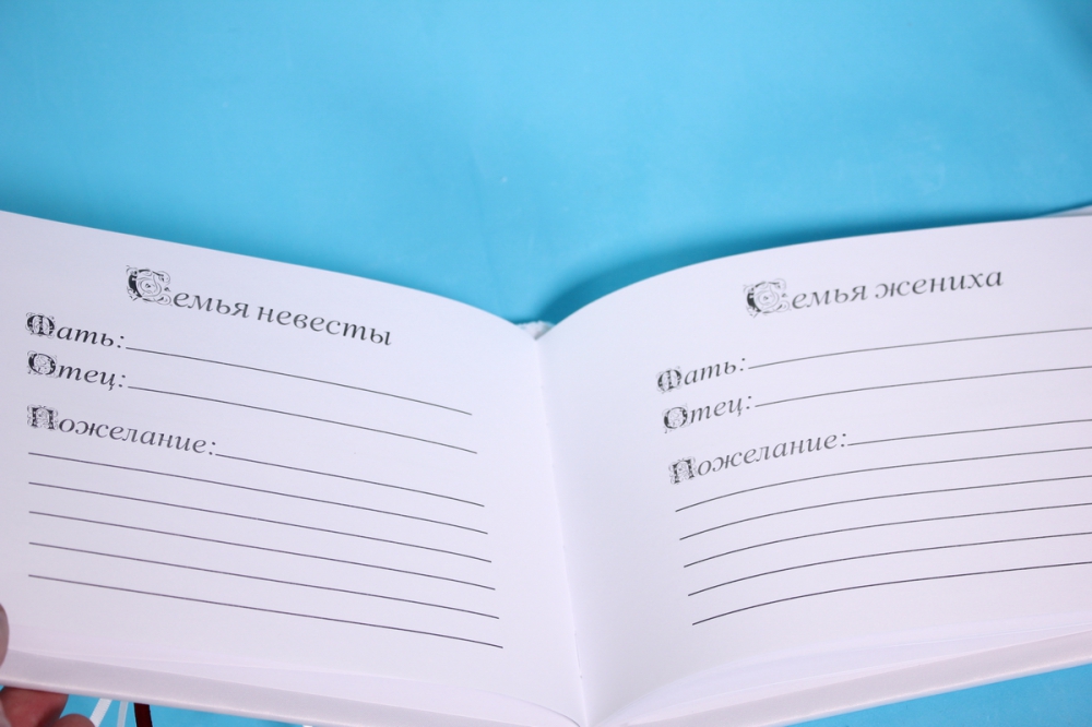 книга пожеланий+ручка &quot;люкс&quot; белая с бордовой лентой 24х16см