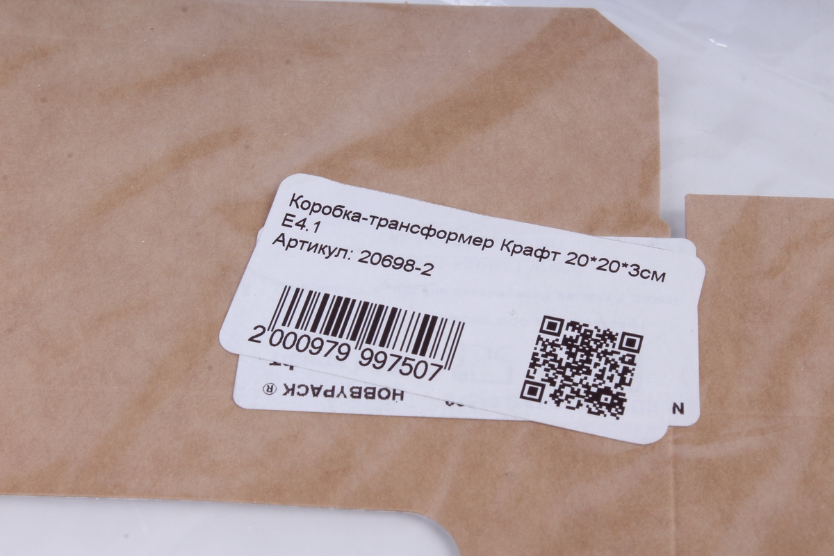 коробка-трансформер крафт 20*20*3см  е4.1