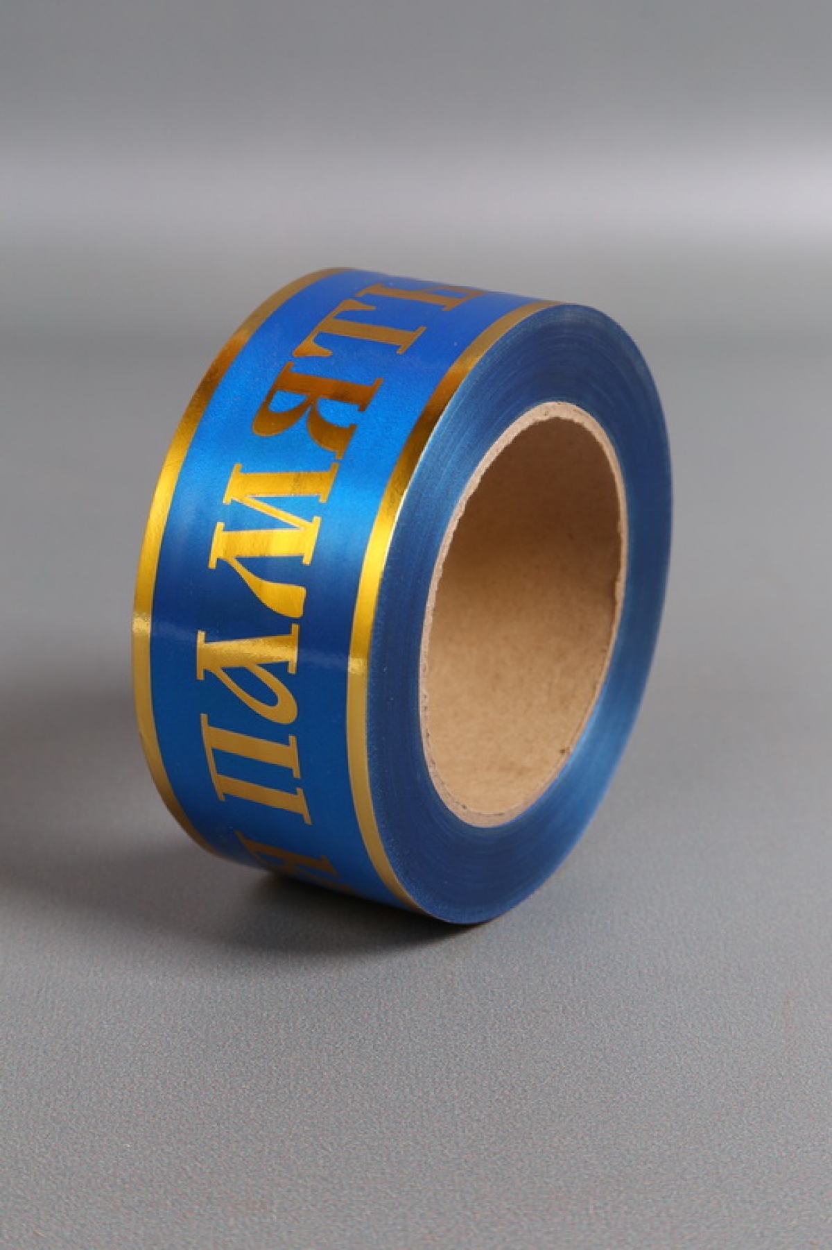 Лента с з/п ( 5см*50ярд) атласная Вечная память б/к A511 СИНИЙ