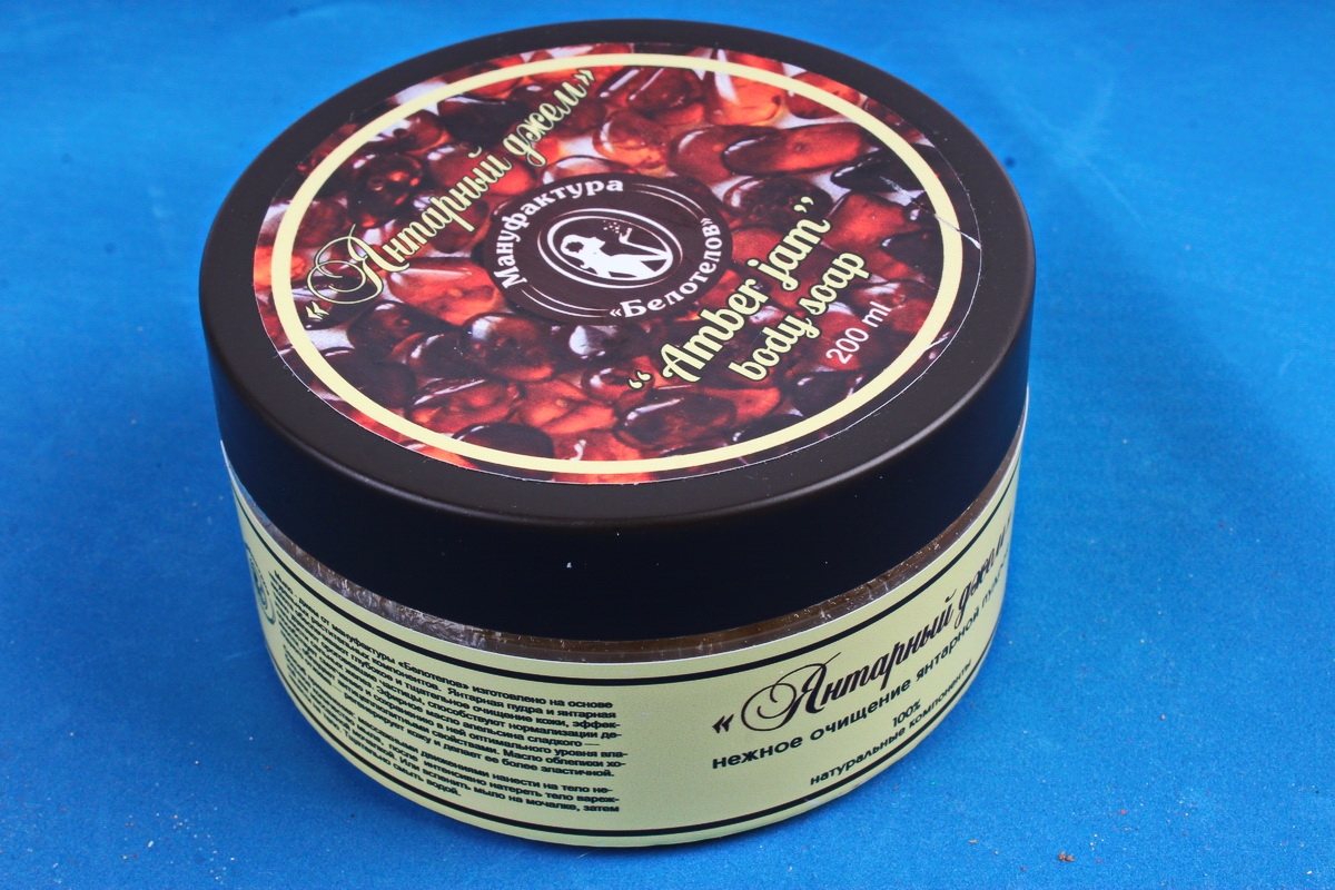 Мыло джем "Янтарный" 200г,банка
