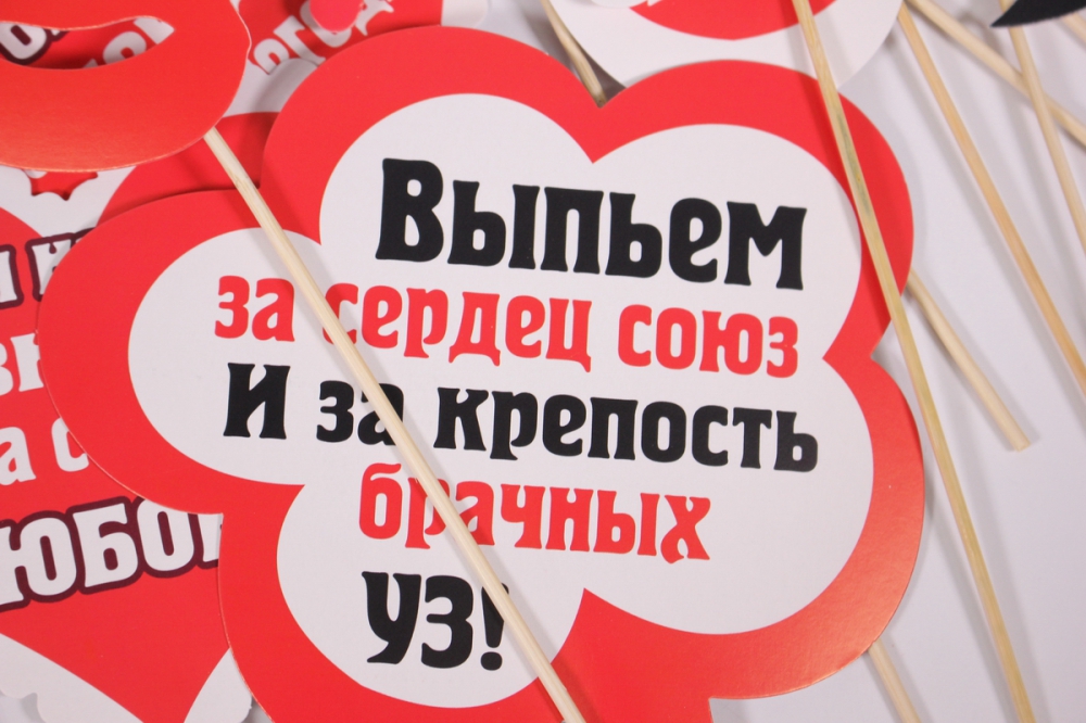 набор для фотосессии &quot;свадебные тосты&quot;