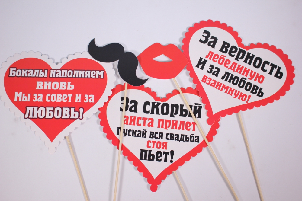 набор для фотосессии &quot;свадебные тосты&quot;