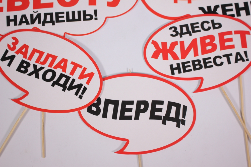 Выкуп картинки с шаттерстока