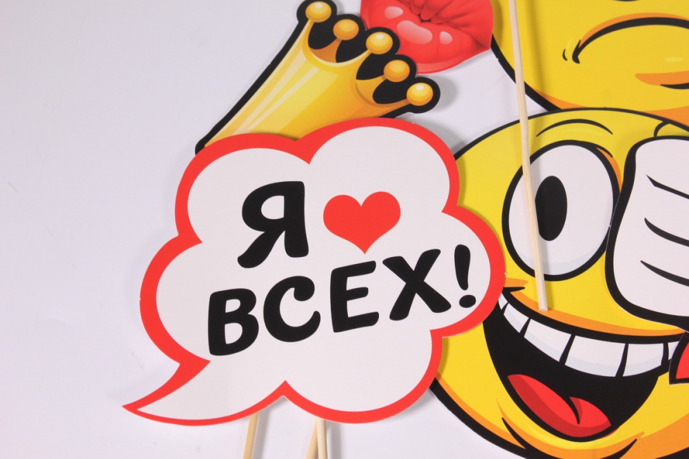 набор для прикольных фотоселфи &quot;веселая компания&quot;, 089.249