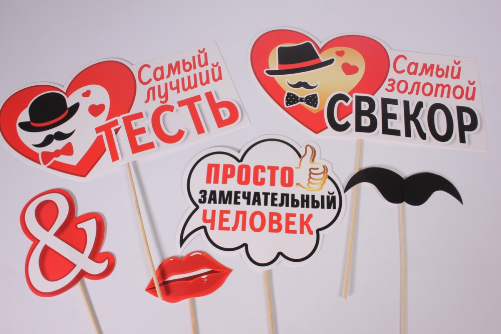 набор для проведения свадебной фотосессии &quot;самые родные и близкие&quot;, 089.247
