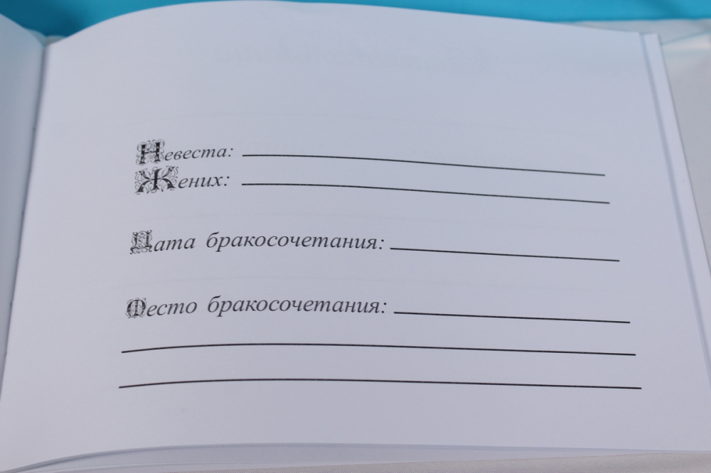 набор книга пожеланий "элит" с ручкой с сиреневой лентой