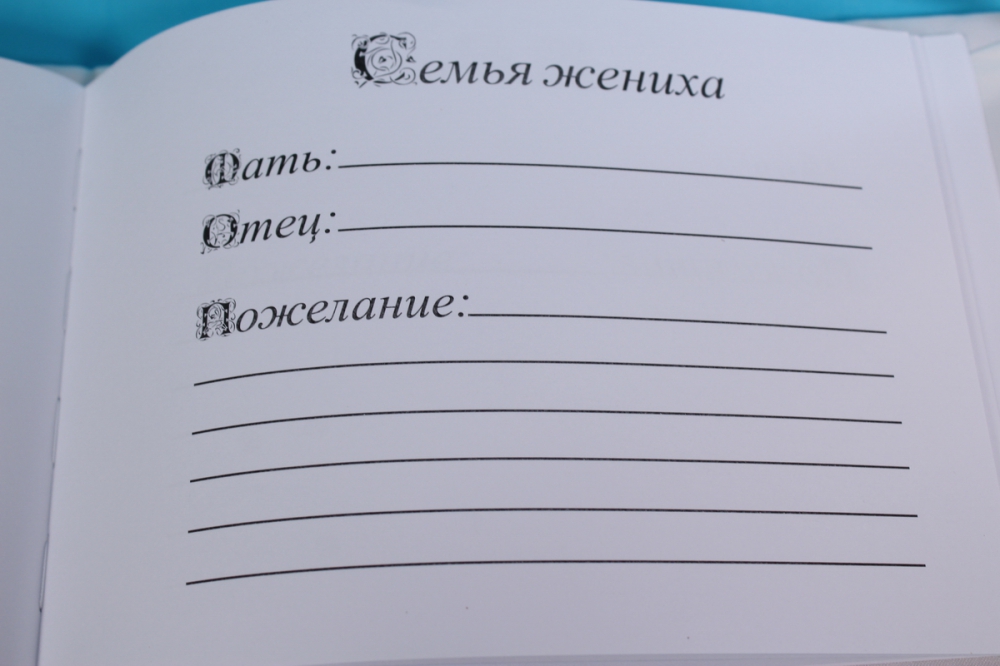 набор книга пожеланий "элит" с ручкой с сиреневой лентой