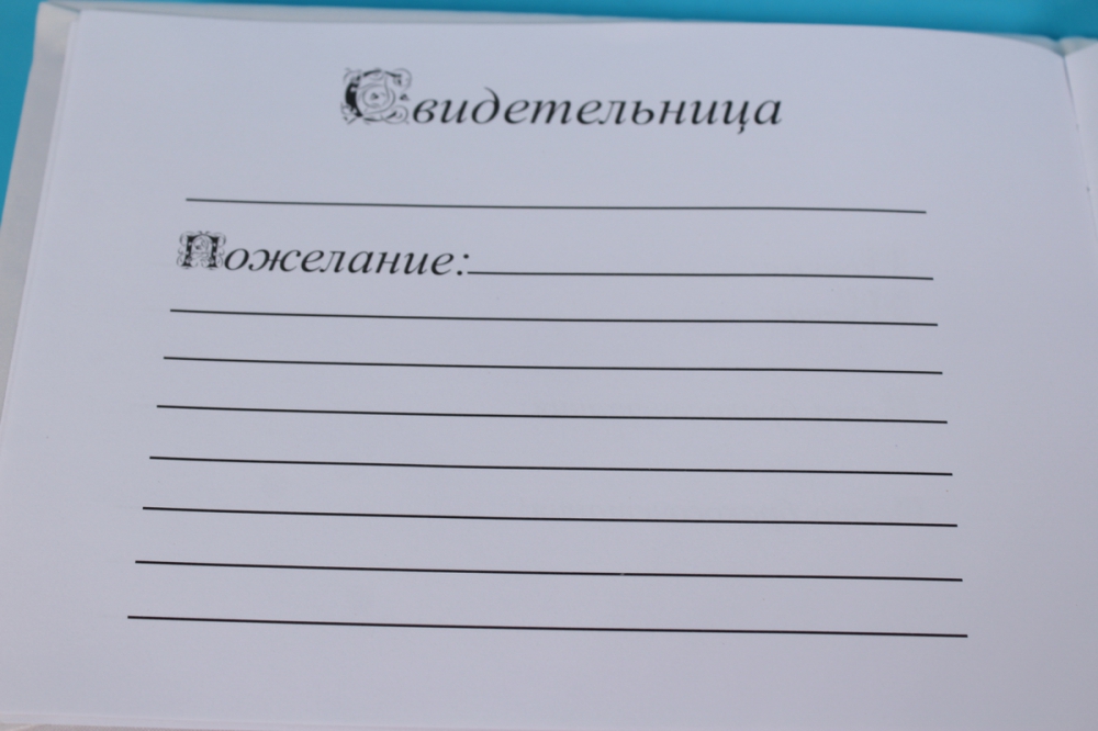 набор книга пожеланий "элит" с ручкой с сиреневой лентой