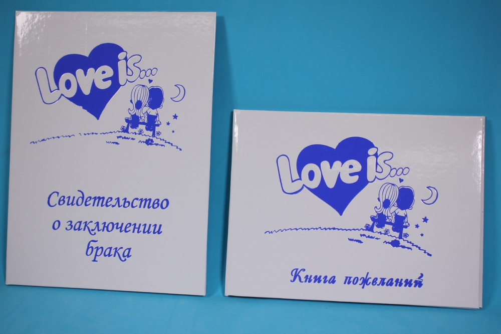 набор книга пожеланий+папка для свидетельства о браке люкс под кожу любовь синяя