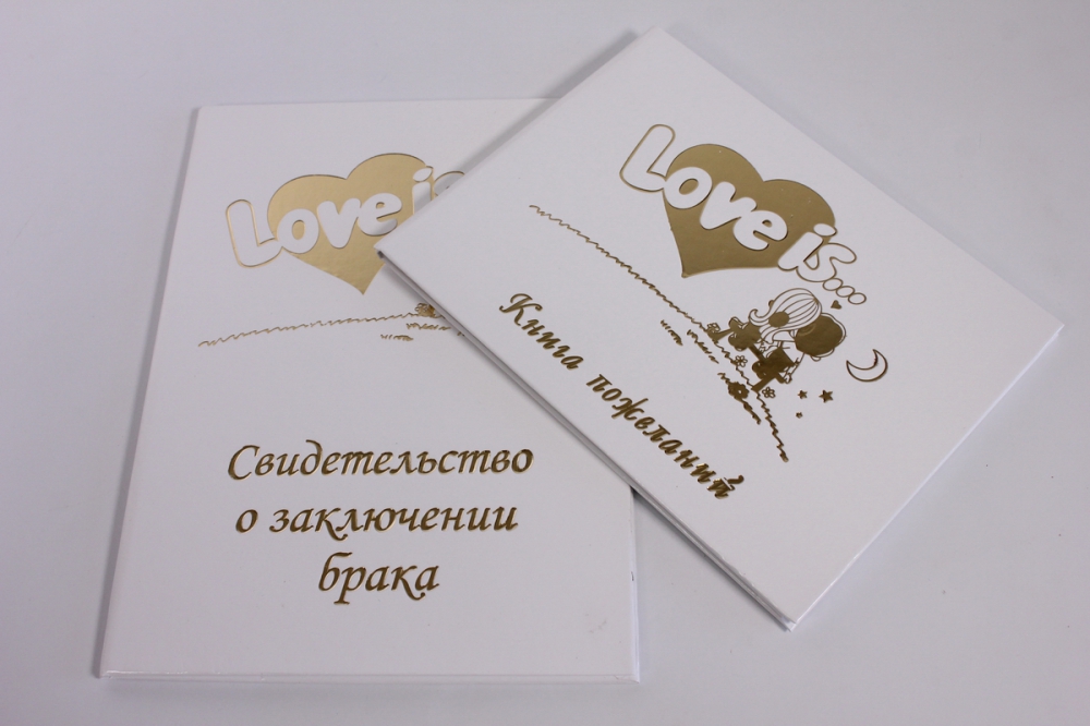 Набор Книга пожеланий+Папка для Свидетельства о браке Люкс под кожу Любовь золотая