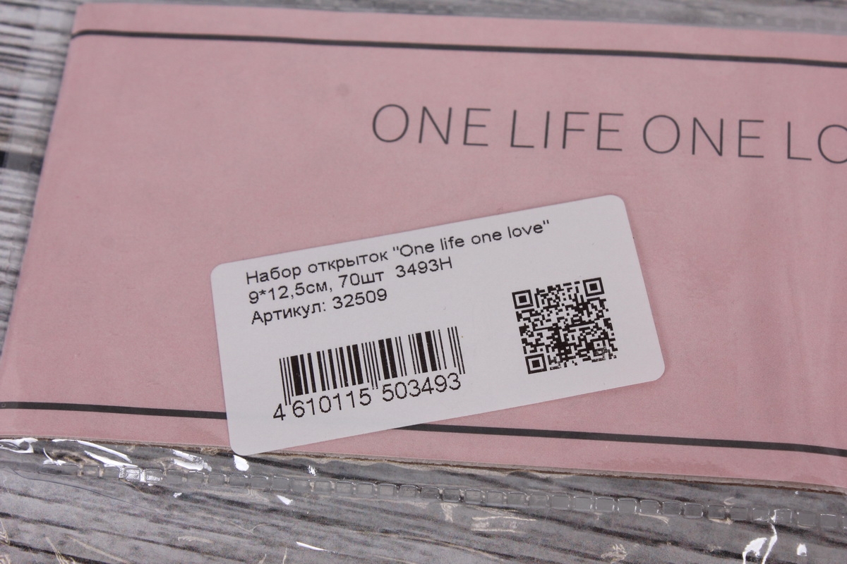 Набор открыток "One life one love" 9*12,5см, 70шт  3493Н