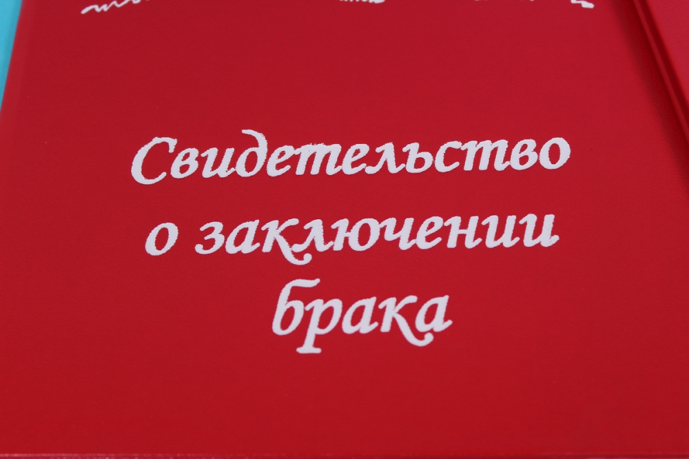 набор папка пожеланий+свидетельство о браке красная любовь
