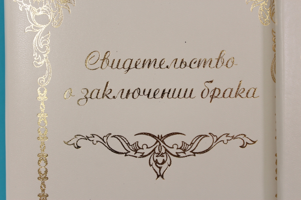 набор папка пожеланий+свидетельство о браке шампань цветы