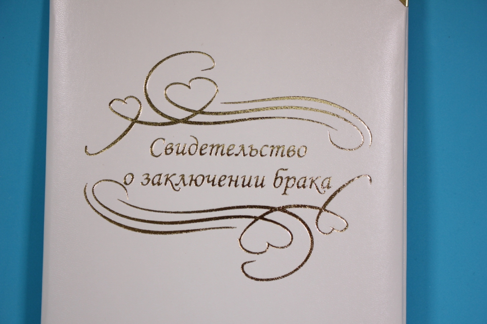 набор папка с пожеланиями+папка свидетельство люкс с металлическими углами  26х19см