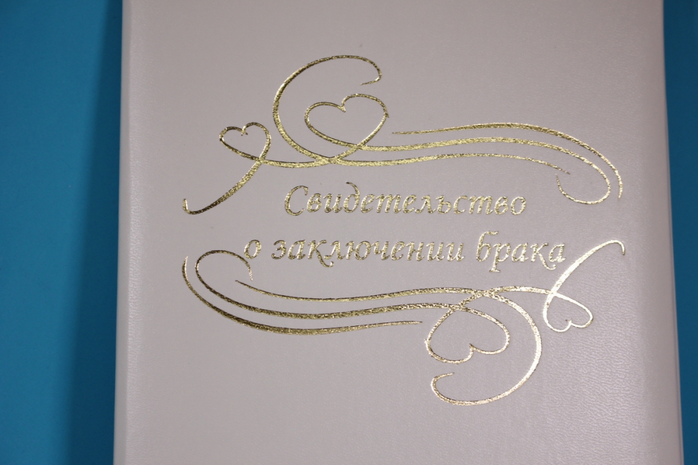 набор папка с пожеланиями+папка свидетельство люкс с металлическими углами  26х19см