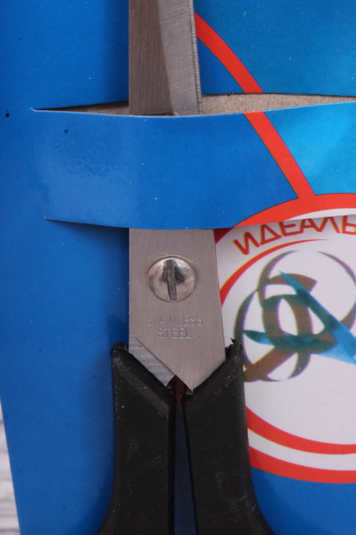 Ножницы 6,5. 16х7 см.