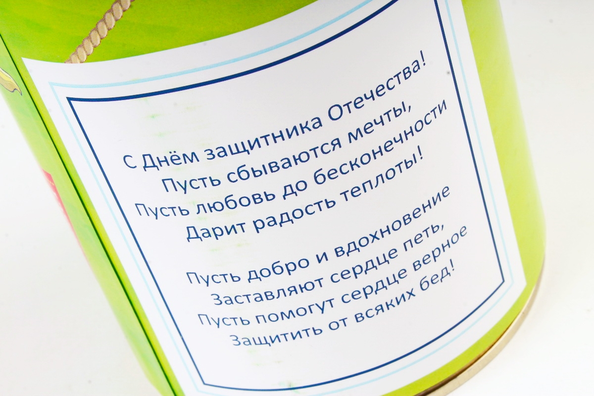 Носки Поздравляем с праздником 23 февраля! в металлической банке (набор 5 пар)