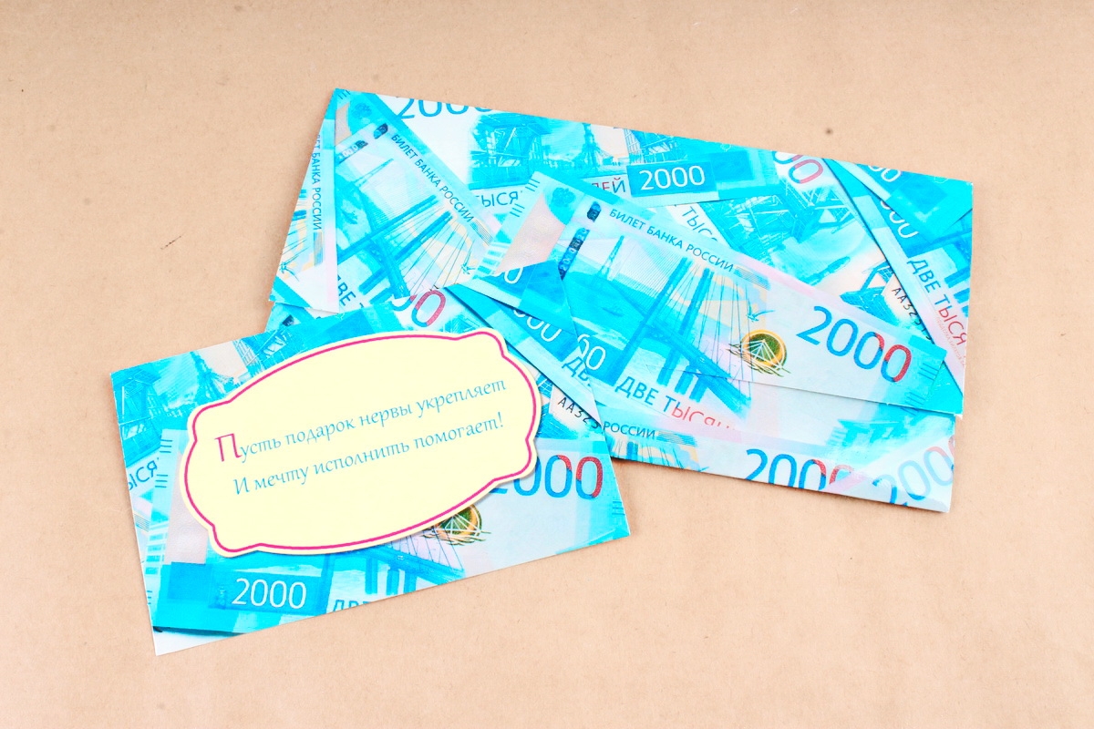 Открытка 41588 Без названия конвертик  85х165 4602560000078