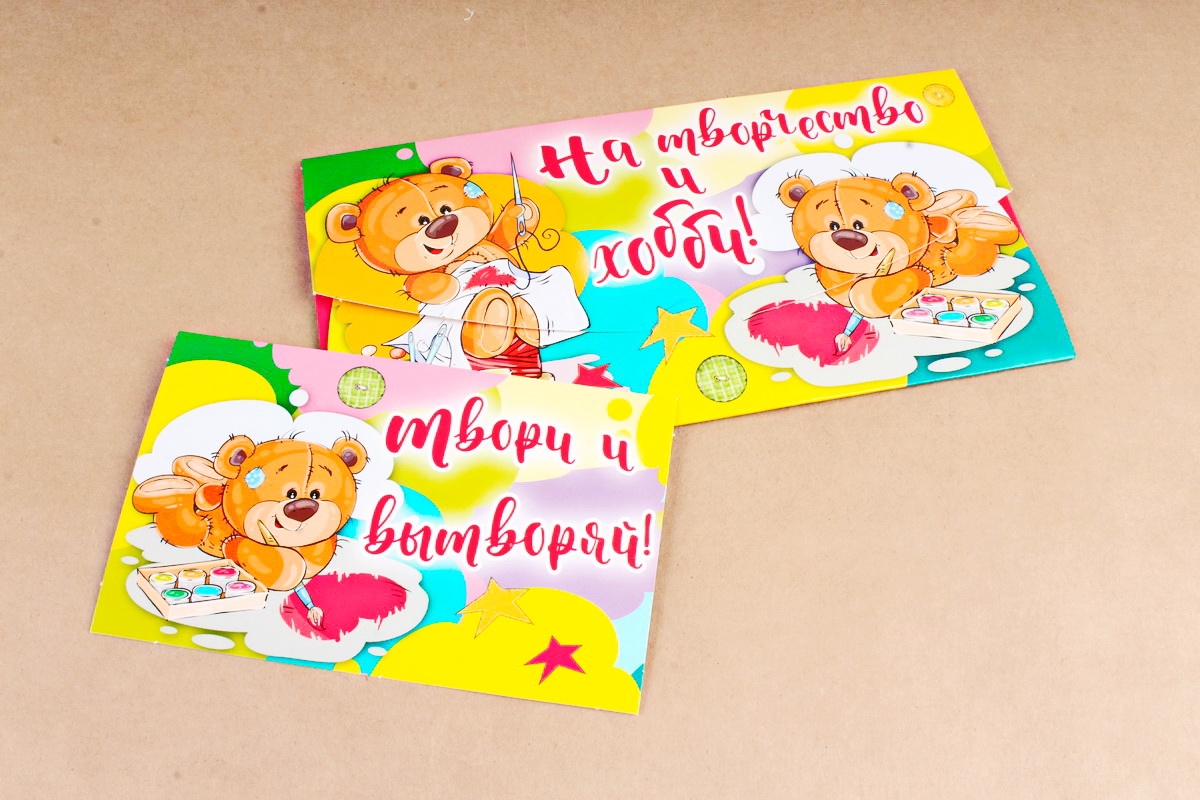 Открытка 38986 На творчество и хобби!   конвертик 85х165