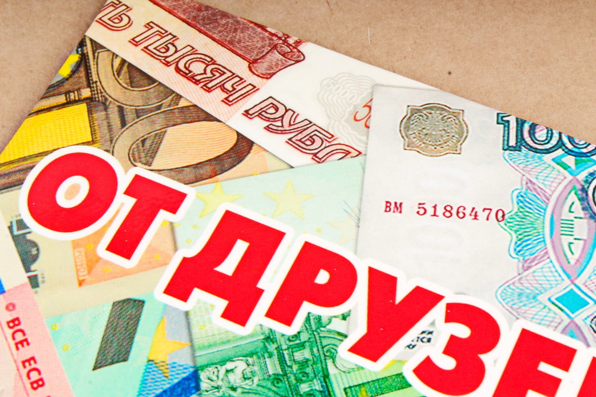Открытка 42045 От друзей! конвертик  85х165