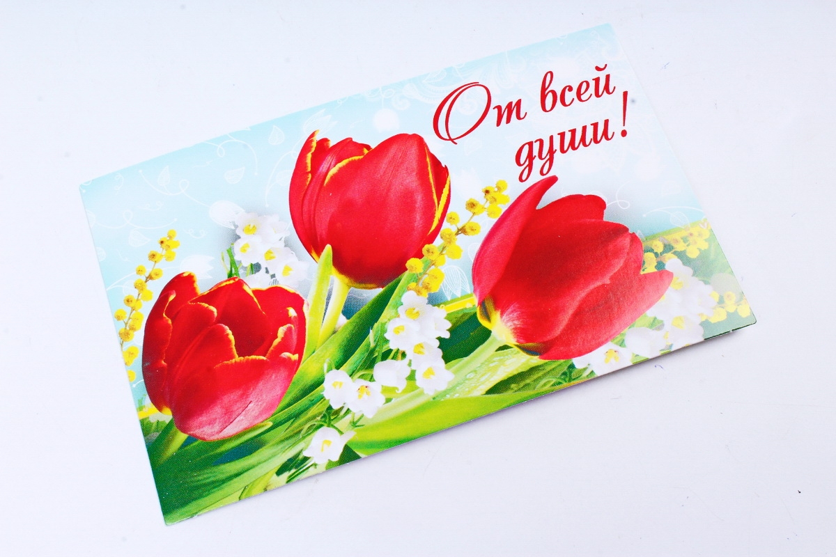 Открытка 39591 Поздравляем! конвертик 85х165		4602560001075