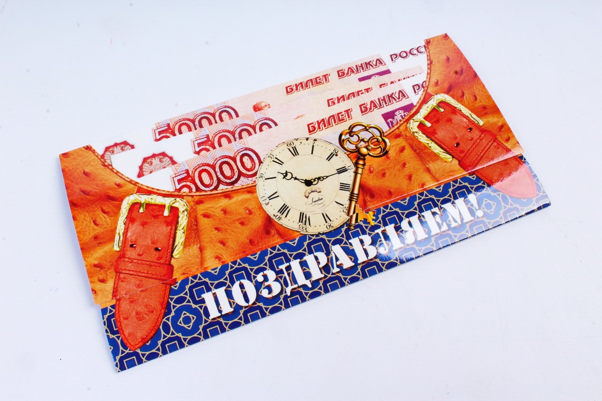 Открытка 39660 Поздравляем! конвертик  85х165		4602560000078