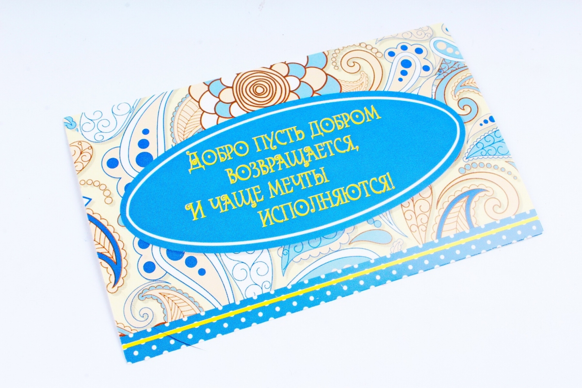 День счастливого билетика 25 мая картинки прикольные