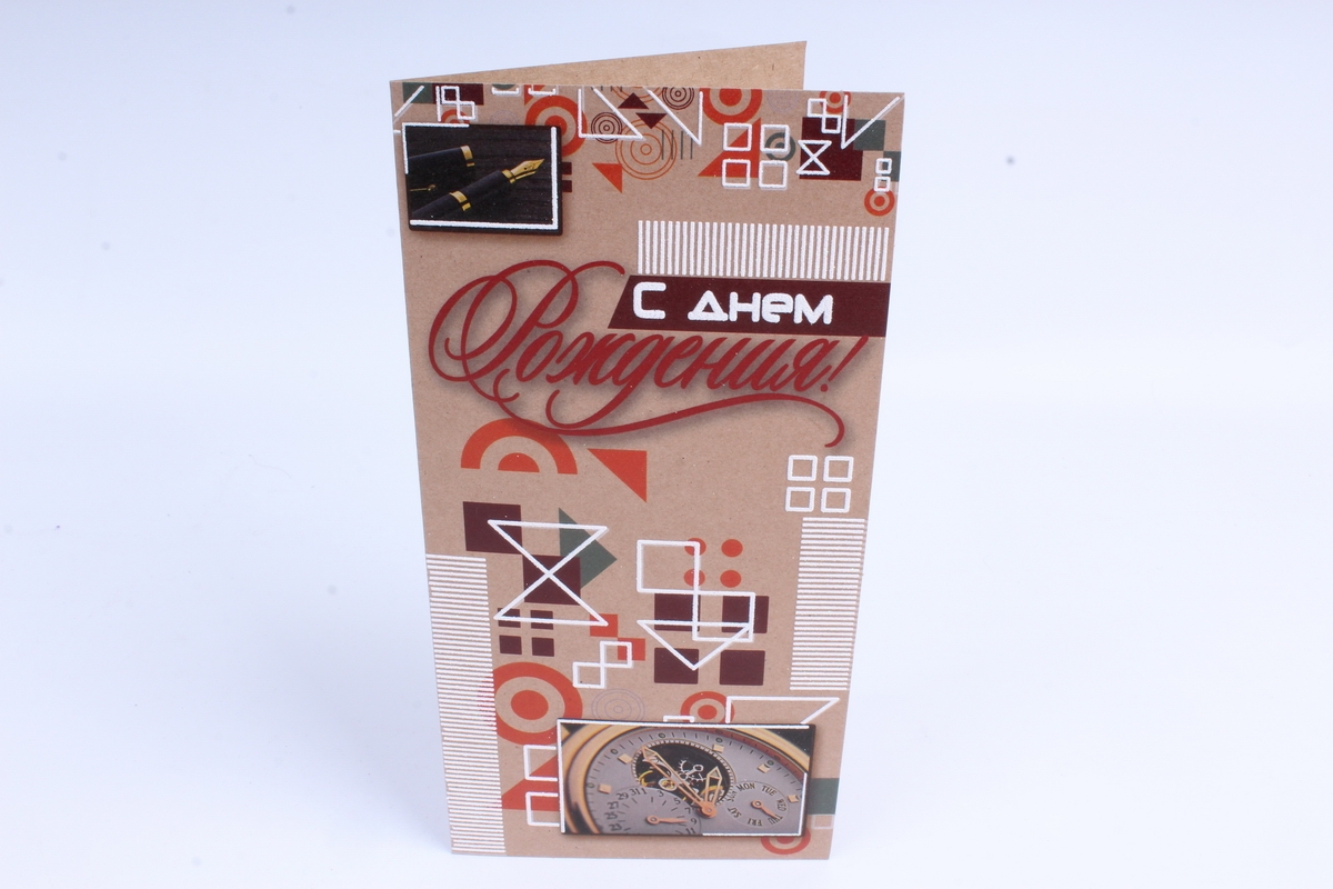 Открытка 38792 С днем Рождения! евро (105х210)	4602560001228