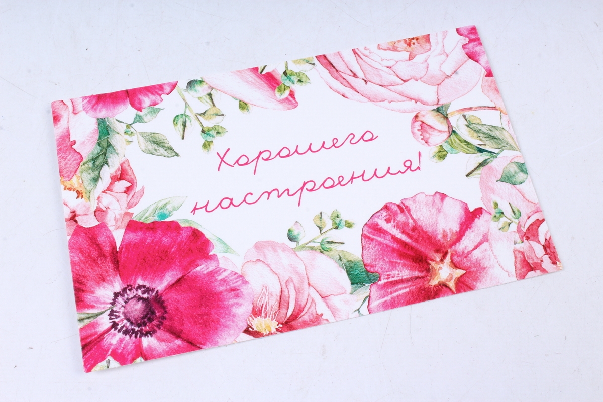 С днем рождения на конвертик картинка