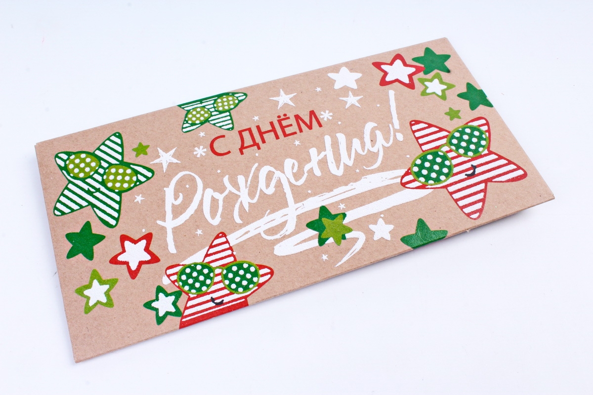 Открытка 38917 С Днем Рождения! конвертик 85х170	4602560001204