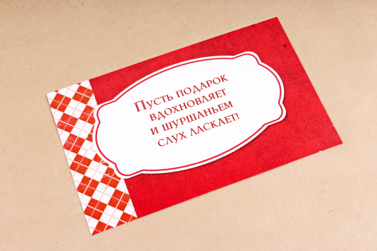 Открытка 42499 С Днем Рождения! конвертик 85х165