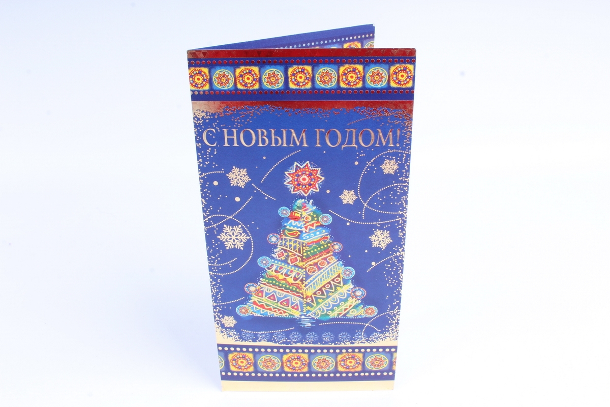 Открытка 36019 С Новым Годом! евро (105х210) б/т		4602560000092