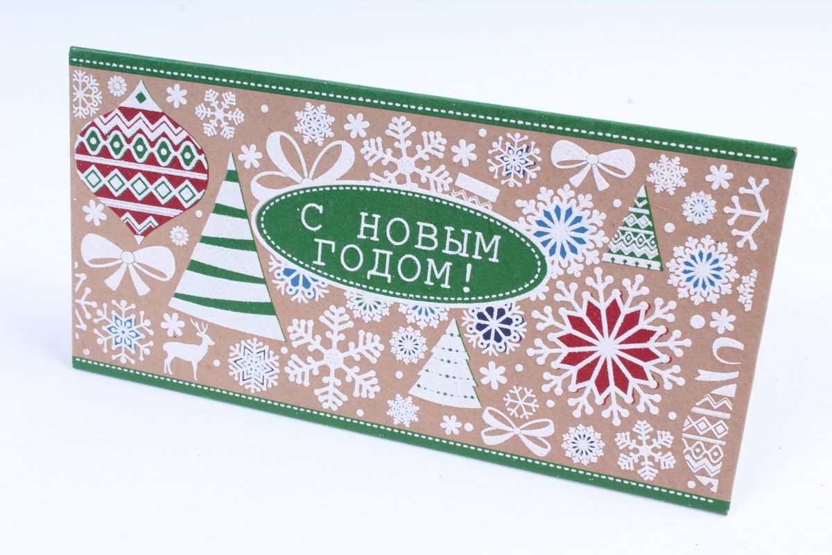 Открытка 38540 С Новым Годом! конверт 85х170	4602560001204