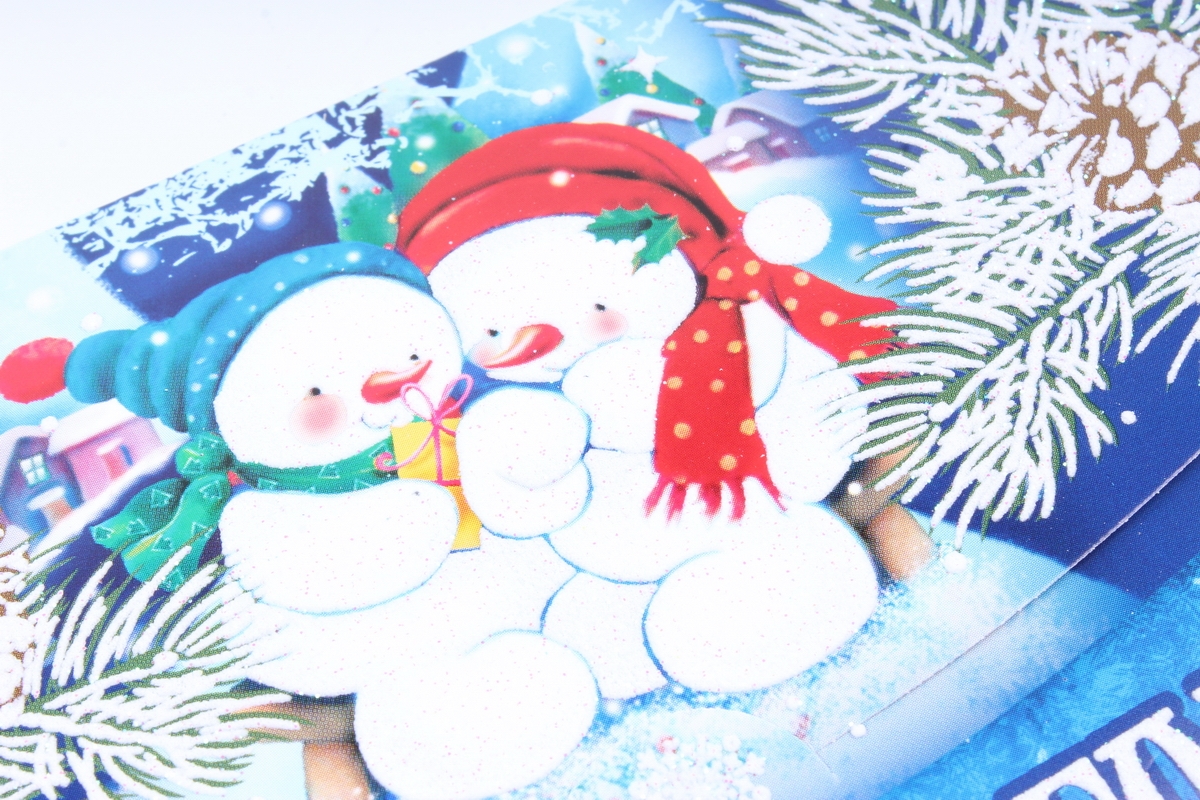 Открытка 38553 С Новым годом! конвертик 95*180	4602560001082