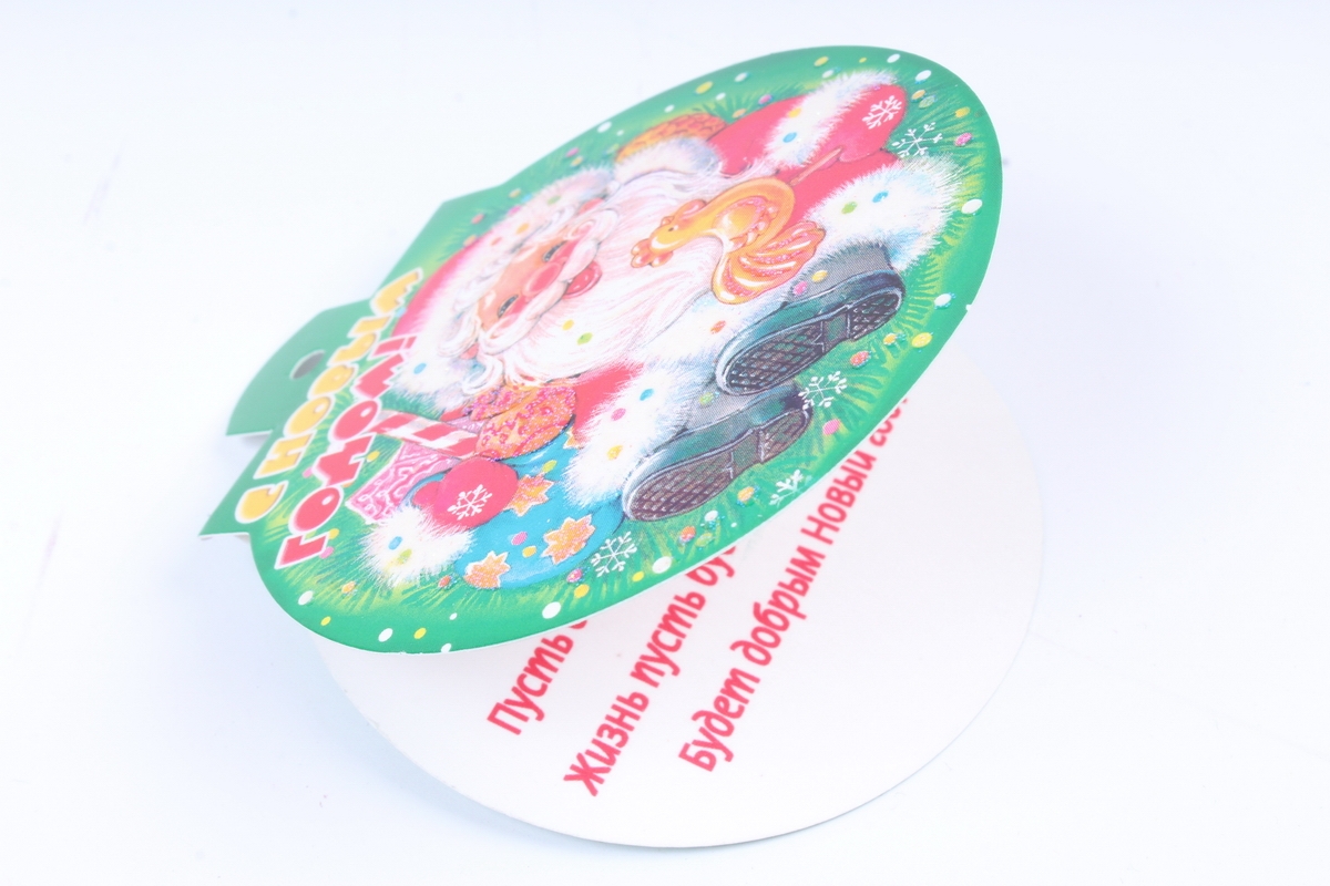 Открытка 36131 С Новым Годом! мини игруш. 70х70 4602560000009