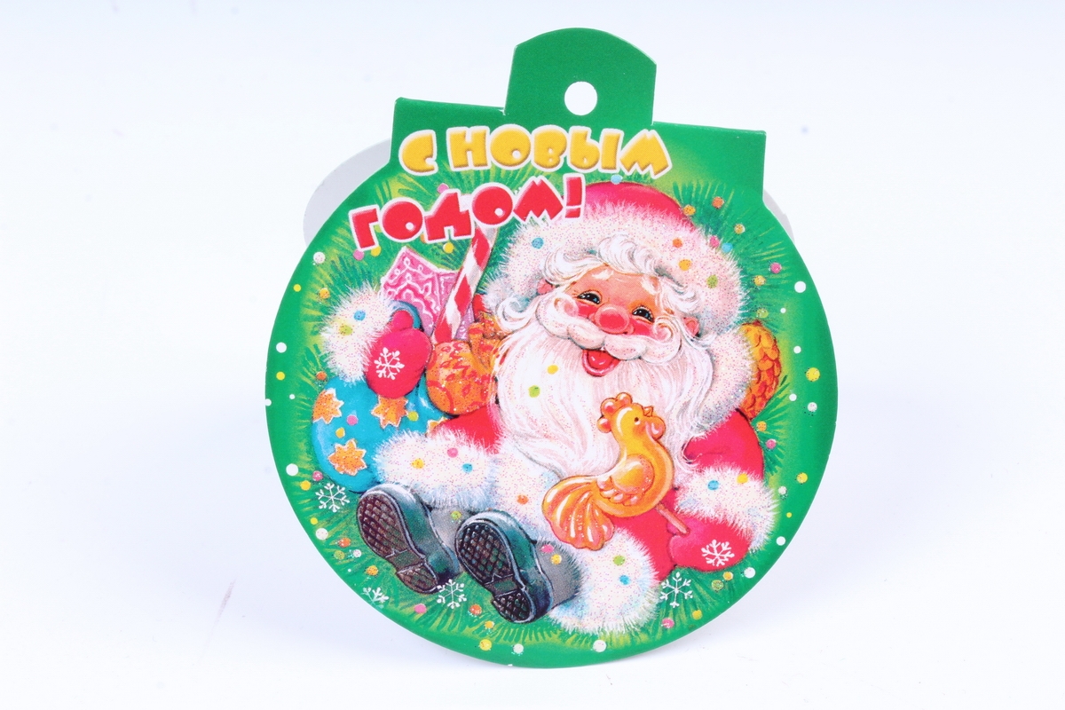 Открытка 36131 С Новым Годом! мини игруш. 70х70 4602560000009