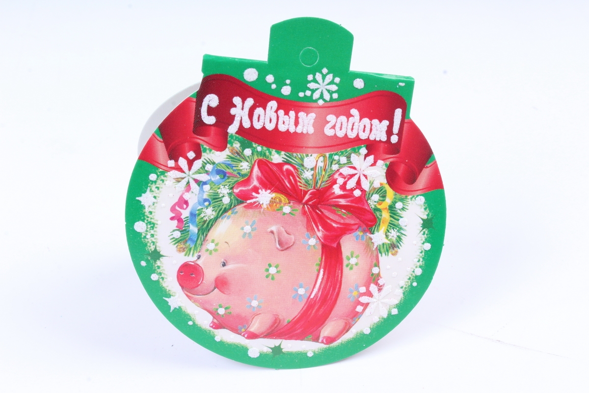 Открытка 38580 С Новым Годом! мини  70х70 4602560000009