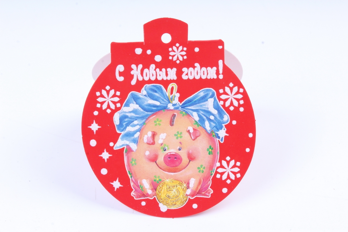 Открытка 38579 С Новым Годом! мини  70х70 4602560000009