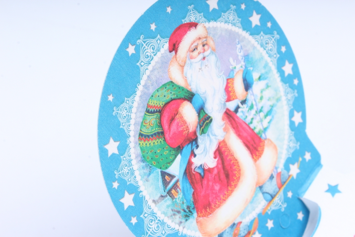 Открытка 38668 С Новым Годом! мини  70х70 4602560000009