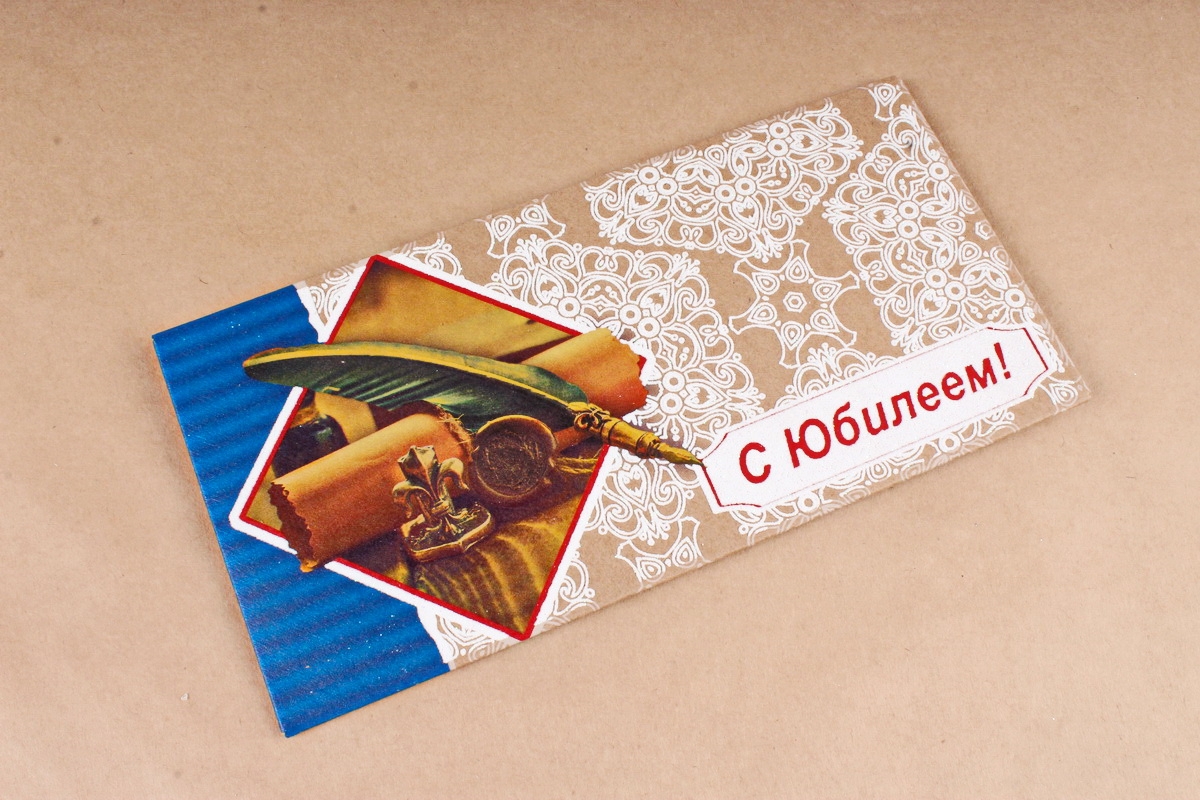 Открытка 41708 С Юбилеем! конвертик 85х170
