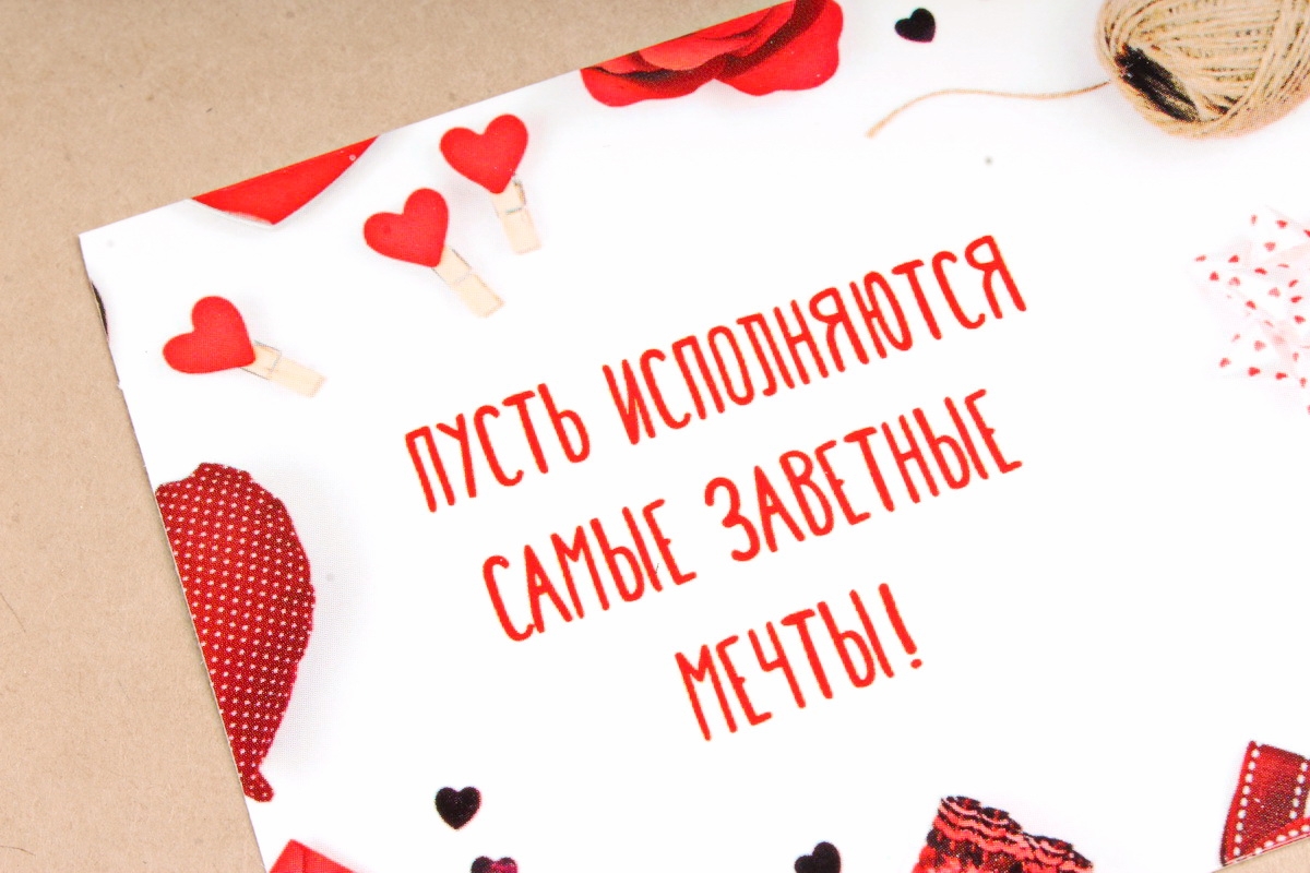 Особенный день картинки