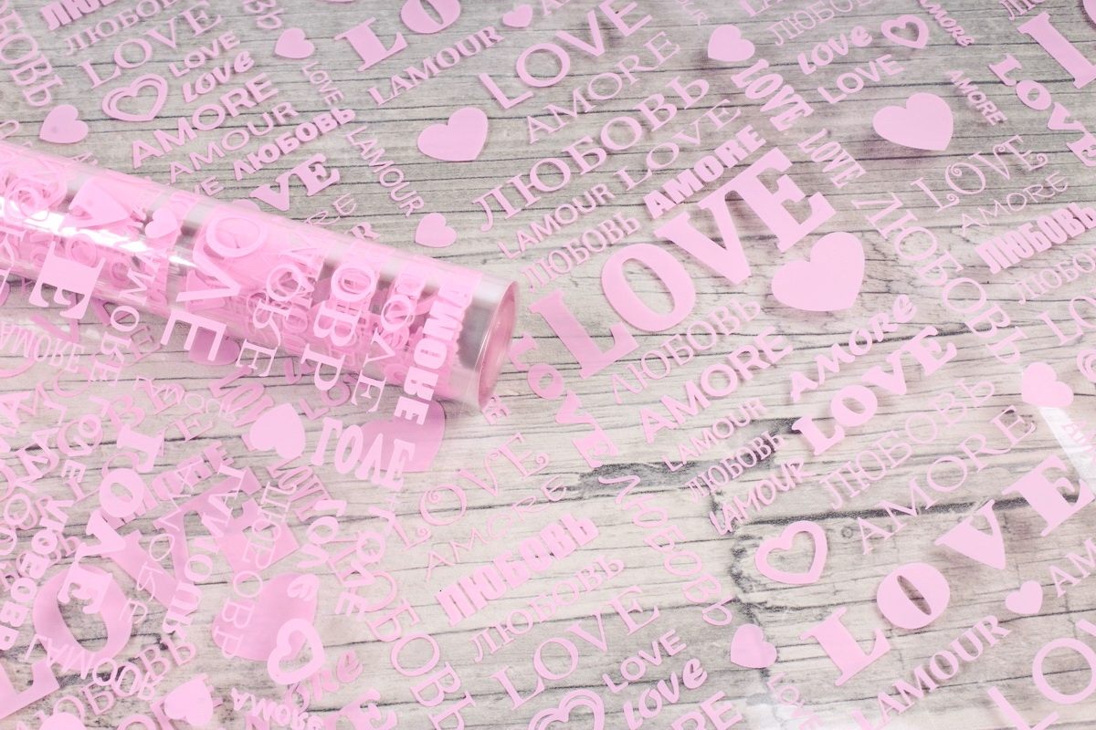 Пленка цветная Love 70см розовый	(200гр) 00054788