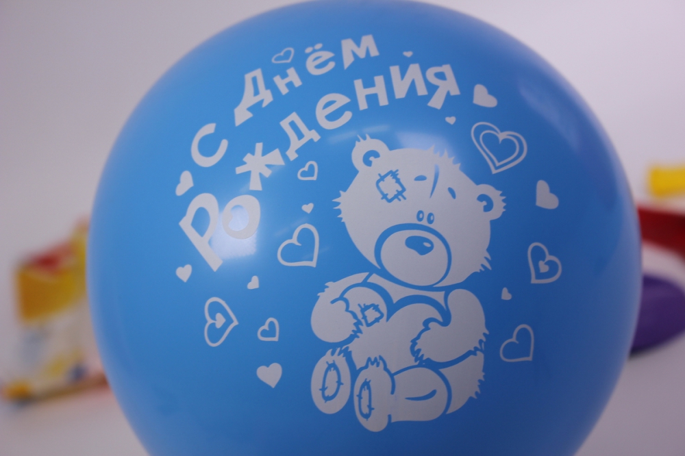 шар (12"/30см) с днем рождения! (мишки), ассорти, пастель, 2ст(50шт вуп)  612574