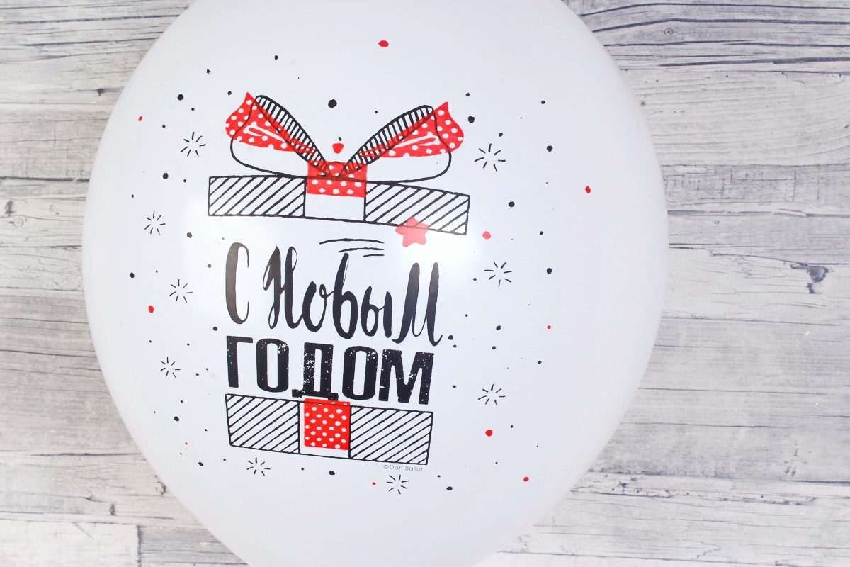Шар (12"/30см) С Новым Годом! (снежинки и подарки), Белый (200), пастель, 5 ст, 50шт Арт.711291