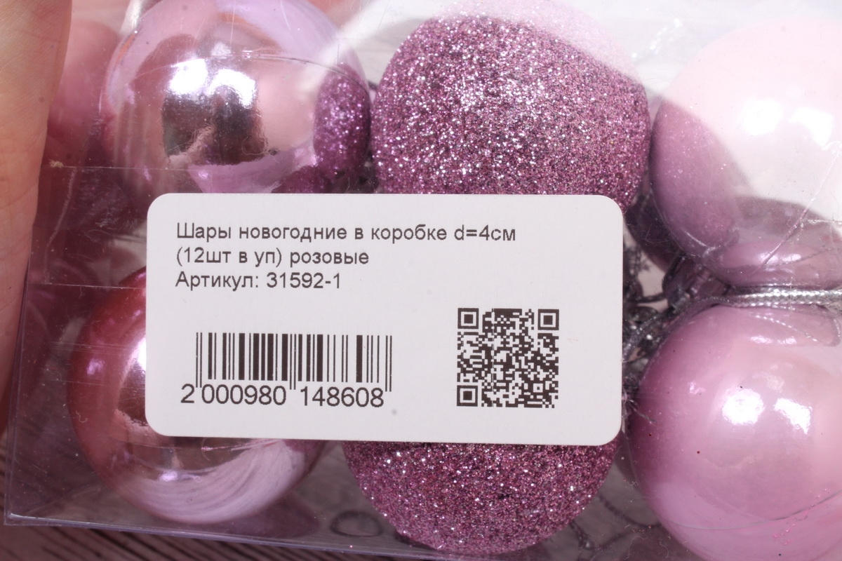 Шары новогодние в коробке d=4см (12шт в уп) розовые