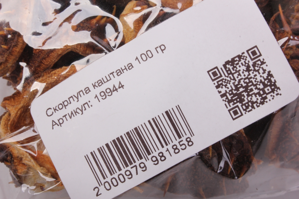 скорлупа каштана 100 гр